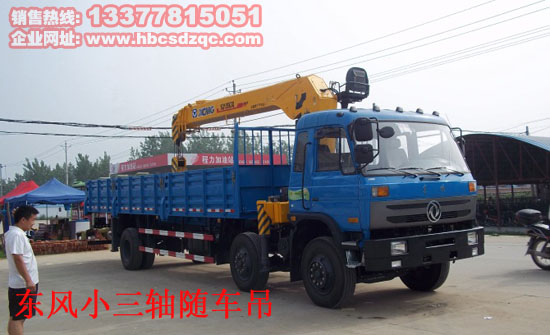 14噸隨車吊