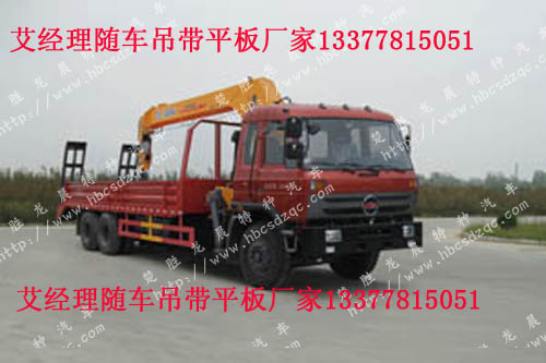 起重運輸車帶拖挖機車圖片