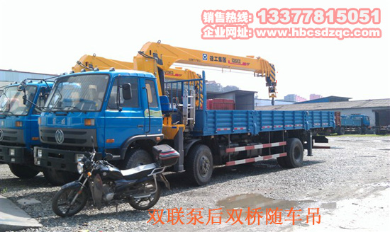 10噸隨車吊配徐工吊機