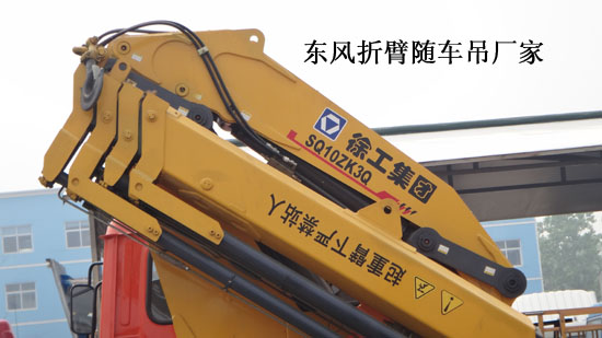 隨車起重運輸車配10噸折臂吊機平面圖