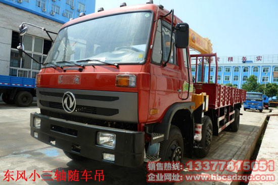 東風小三軸隨車吊廠家