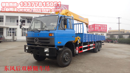 康機隨車吊