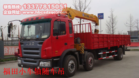 江淮8噸前四后四隨車起重運輸車