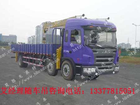 錫柴起重運輸車