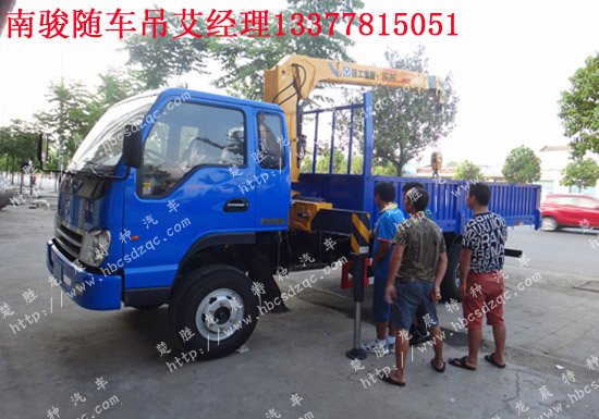南駿五噸隨車起重運輸車