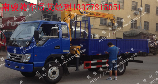 南駿隨車吊價格