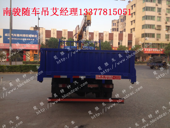南駿起重運輸車