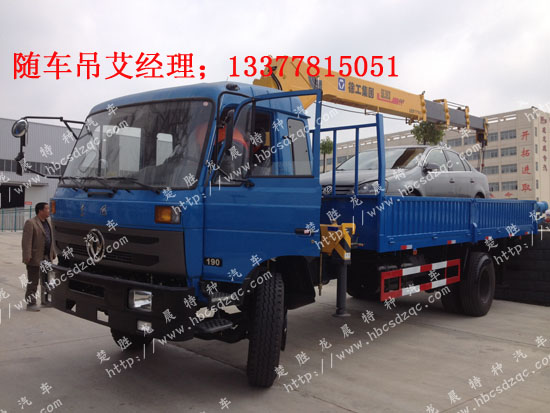 玉柴隨車吊價(jià)格
