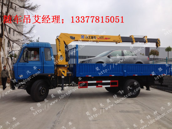 玉柴隨車起重運(yùn)輸車