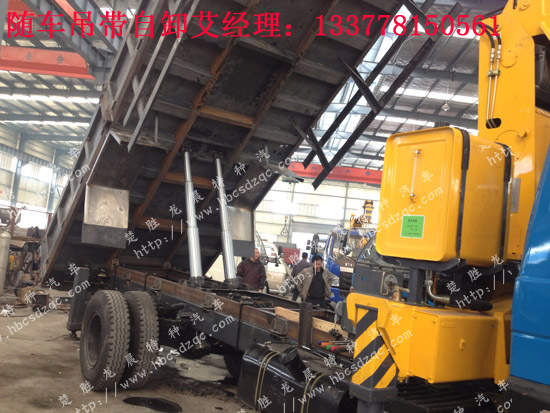 B170 33起重運輸車