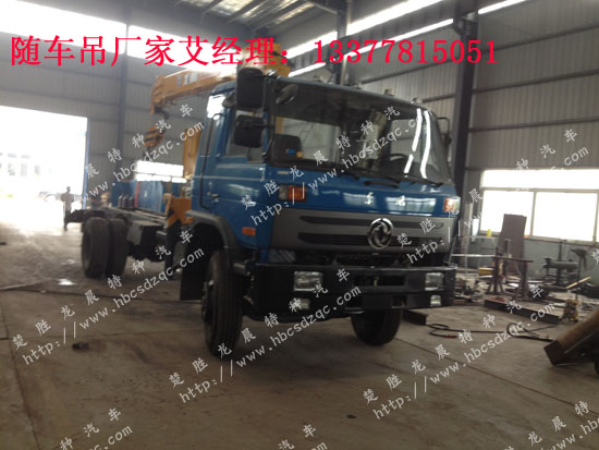 康機隨車吊廠家