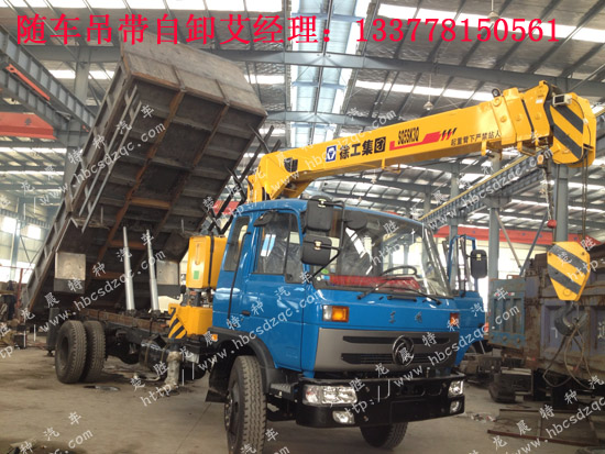 華神起重運輸車
