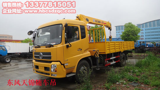 東風天錦隨車吊