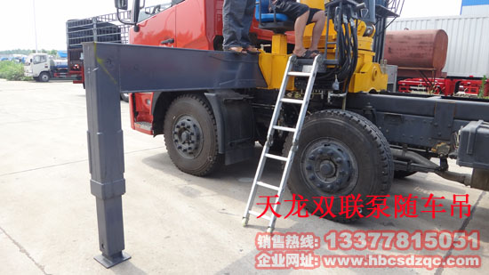 東風(fēng)國四天龍前四后八隨車吊
