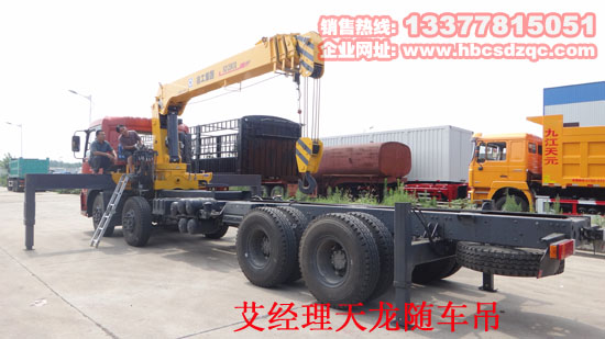 東風(fēng)國四天龍前四后八隨車吊