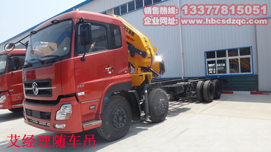 正國(guó)四天龍前四后八隨車(chē)吊