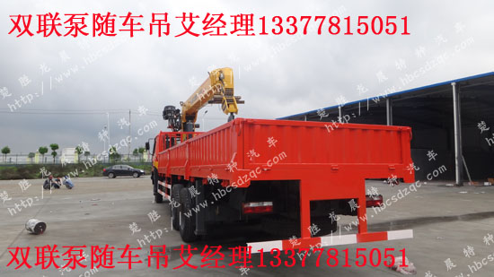 東風貨車后八輪隨車吊