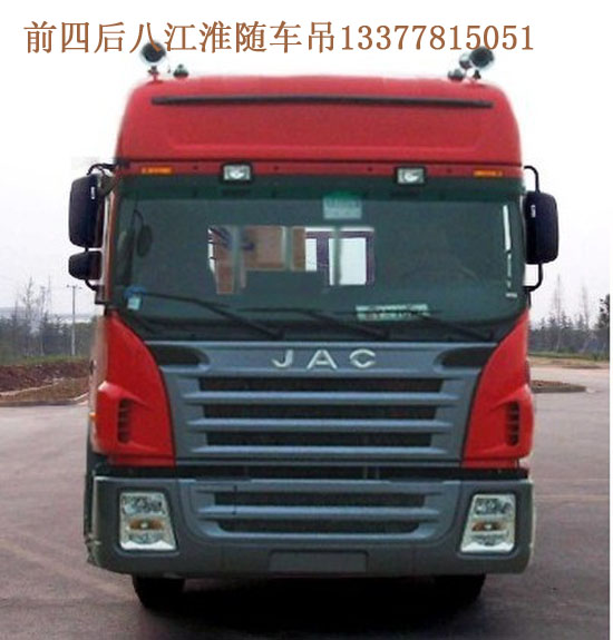 濰柴前四后八隨車(chē)起重運(yùn)輸車(chē)
