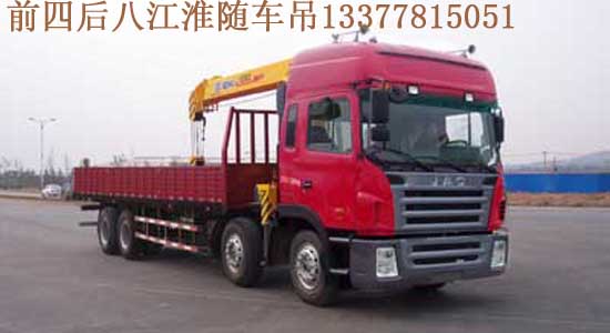 濰柴前四后八隨車(chē)起重運(yùn)輸車(chē)