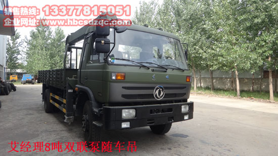 B170 33雙聯泵多功能隨車吊