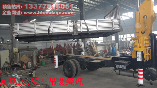 B170 33雙聯泵多功能隨車吊