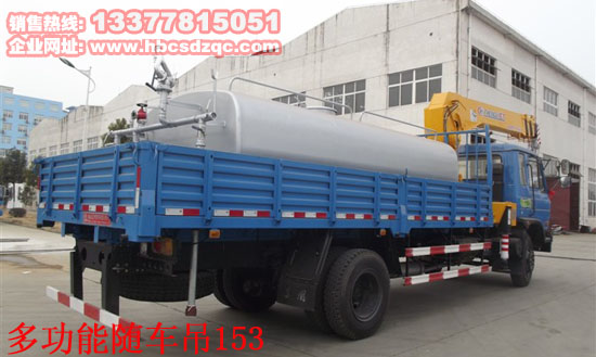 B170 33雙聯泵多功能隨車吊