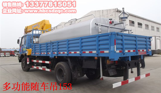B170 33雙聯泵多功能隨車吊