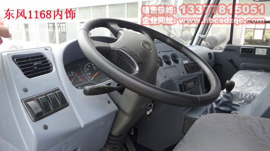 雙聯泵吊機東風153隨車吊