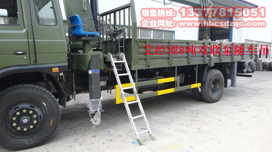 雙聯泵吊機東風153隨車吊
