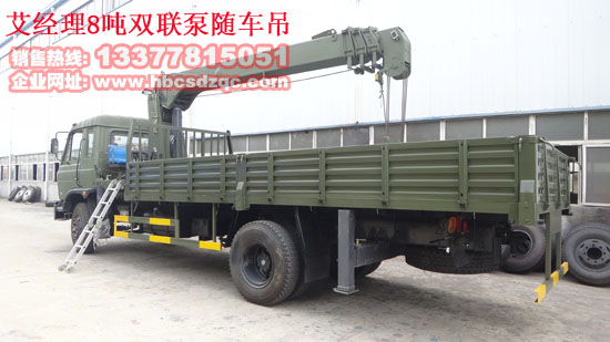 雙聯泵吊機東風153隨車吊