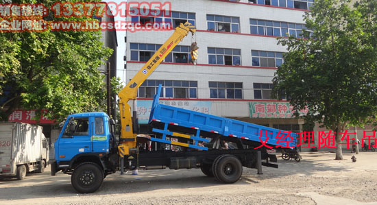東風(fēng)隨車吊參數(shù)