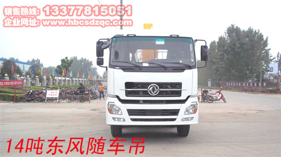 特商正國四12噸天龍隨車吊