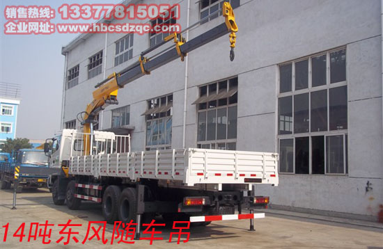 特商正國四12噸天龍隨車吊