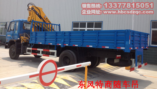 玉柴正國四153隨車吊