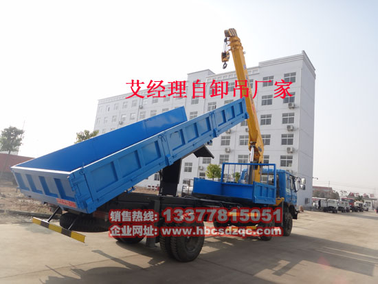 正國四東風三軸隨車吊