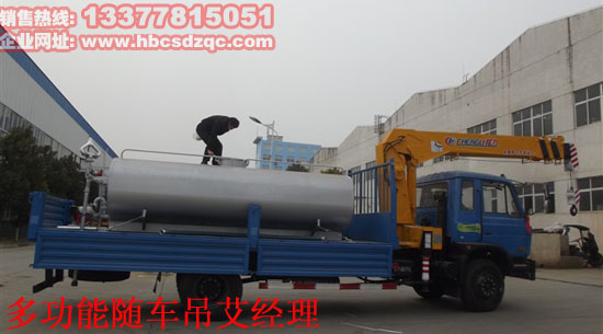 東風特商國四隨車吊