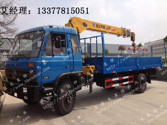正國四特商牌隨車吊
