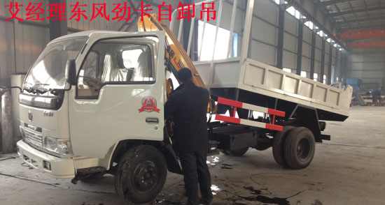 東風隨車吊國四隨車吊