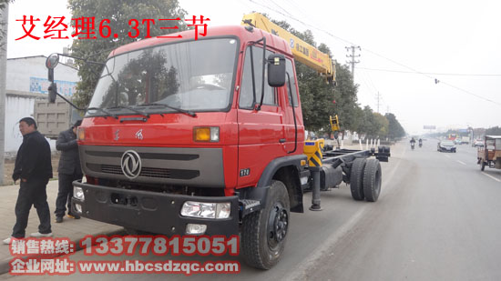 渦輪增壓隨車吊國四隨車吊