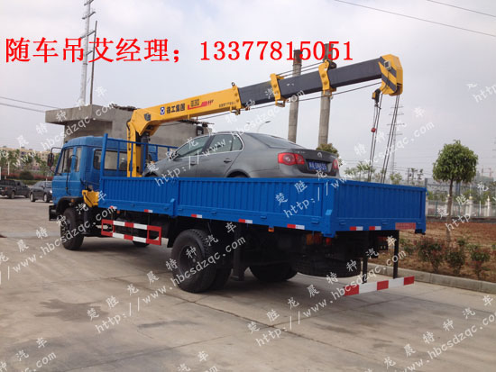 國(guó)四貨車吊特商牌DFE5120JSQF隨車吊圖片