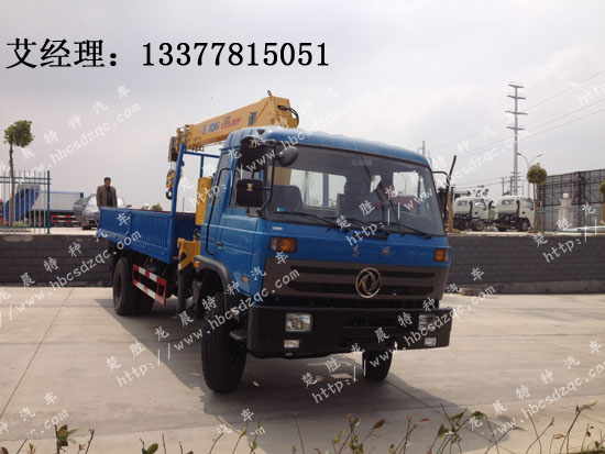 東風隨車吊國四隨車吊