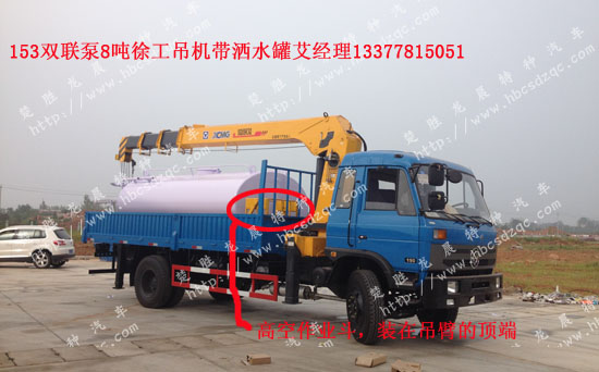 東風隨車吊國四隨車吊