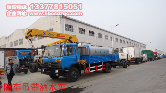 東風隨車吊國四隨車吊
