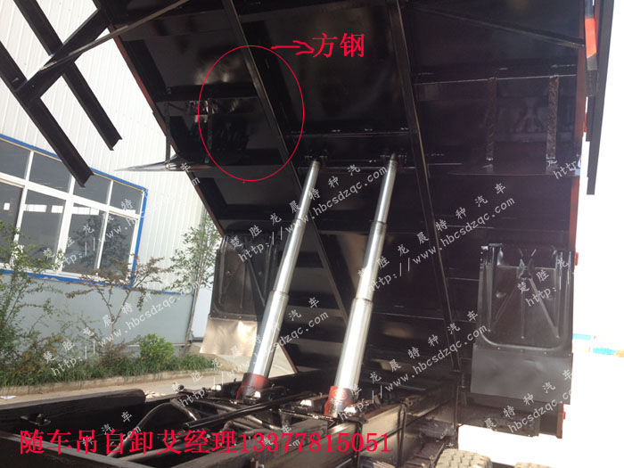 隨車吊帶灑水車帶自卸圖片