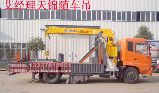 東風(fēng)牌天錦隨車(chē)吊圖片