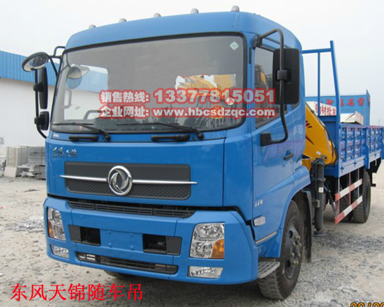 東風(fēng)牌天錦隨車(chē)吊圖片