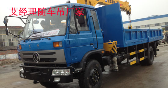 神宇牌東風隨車吊