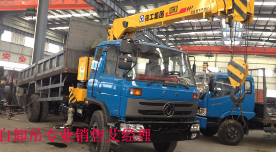 神宇牌東風隨車吊