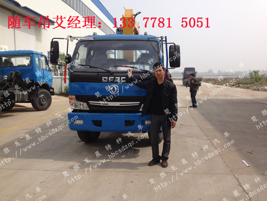 4噸勁卡貨車吊風勁卡隨車吊小型貨車吊