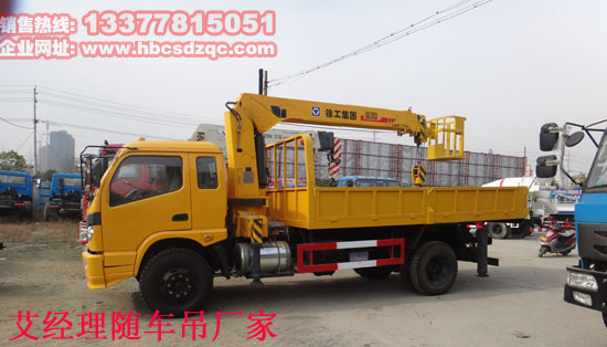 貨車吊福田適合農村(山區)吊運隨車吊